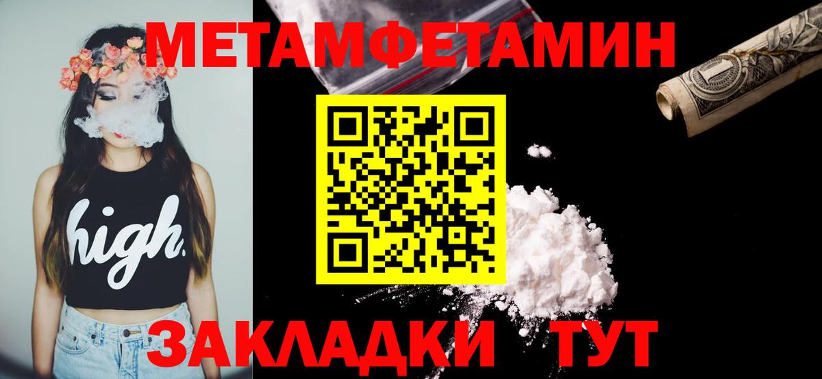 Амфетамин  Вход с VPN  Бердск  Amphetamine Розовый 