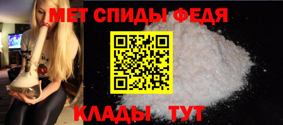 АМФЕТАМИН 98% Бердск