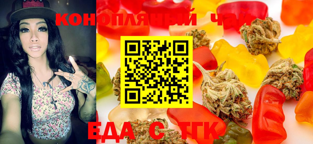 Canna-Cookies марихуана  Вход с VPN  Бердск 