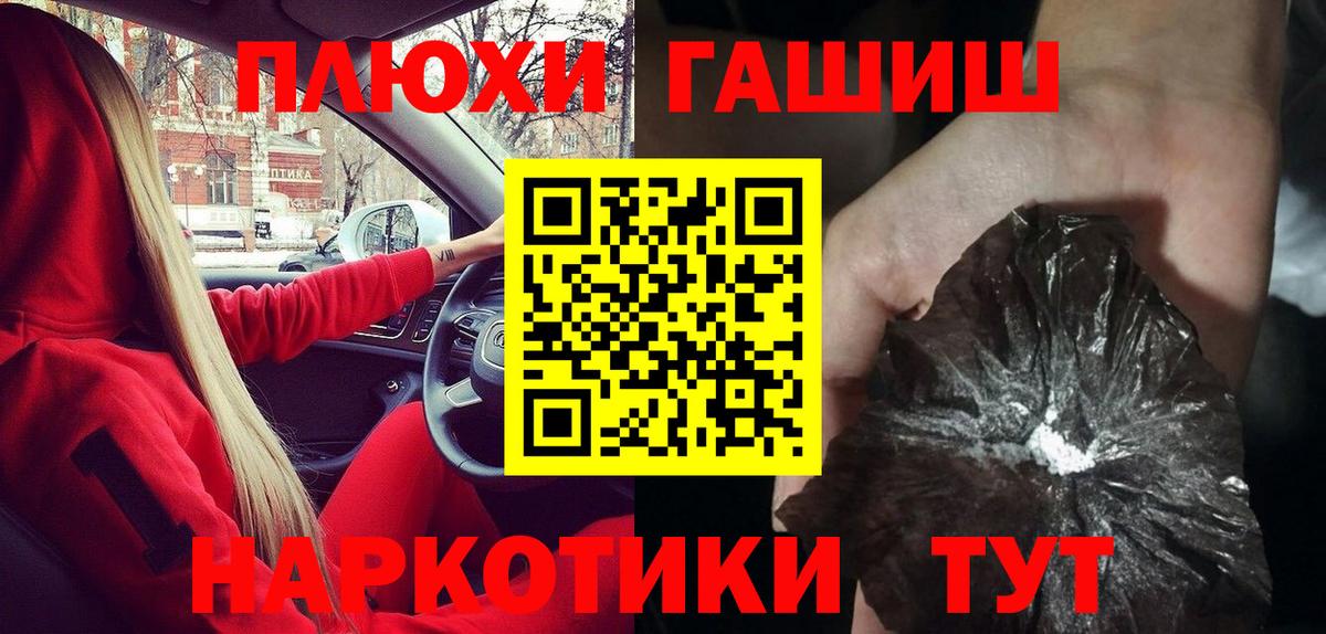 купить закладку  Вход с VPN  ГАШИШ индика сатива  Бердск  ГАШИШ Ice-O-Lator 