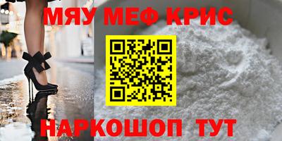 стаф Ярославль