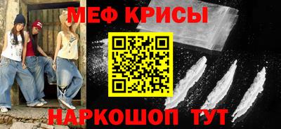 стаф Ярославль