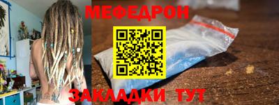 стаф Ярославль