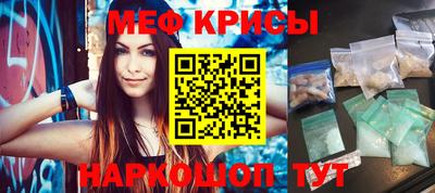 экстази Янаул