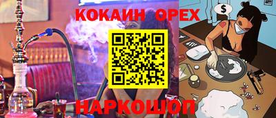 экстази Янаул