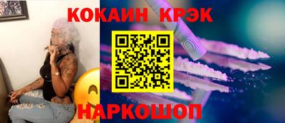 экстази Янаул