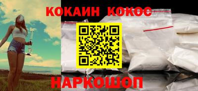 стаф Ярославль