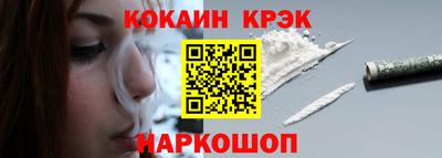 экстази Янаул