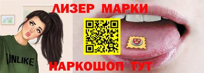 экстази Янаул