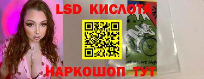 экстази Янаул