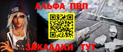 МДМА Ярцево