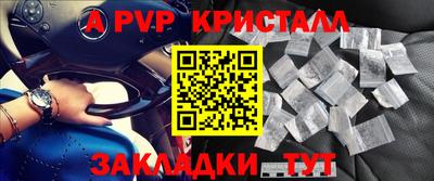 стаф Ярославль