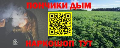 МДМА Ярцево