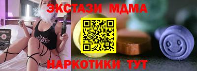 стаф Ярославль