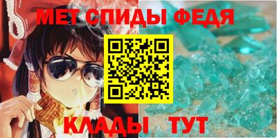 МДМА Ярцево