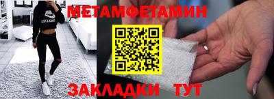 МДМА Ярцево
