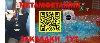 стаф Ярославль
