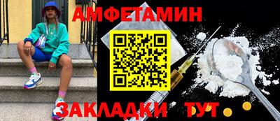 экстази Янаул