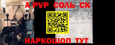 стаф Ярославль