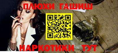 экстази Янаул