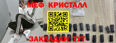МДМА Ярцево