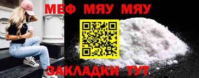 экстази Янаул