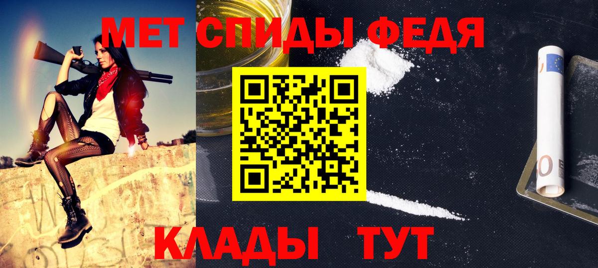 Бердск  Метамфетамин винт  Метамфетамин винт  Вход с VPN 