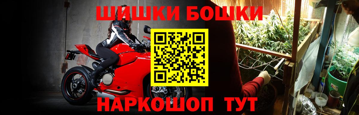 Каннабис Bruce Banner  Марихуана тримм  Бошки Шишки тримм  Каннабис OG Kush  Бердск  Вход с VPN 